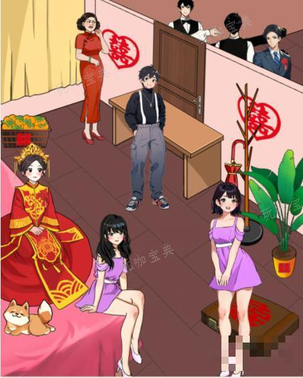 《就我眼神好》接亲堵门通关攻略