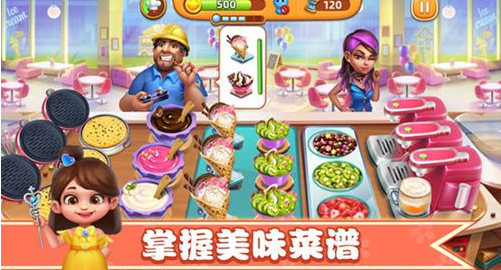 小镇大厨怎么获得金币