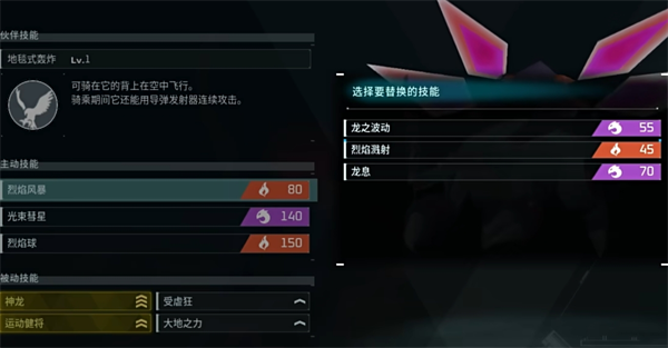 《幻兽帕鲁》每种帕鲁学习技能是否固定说明