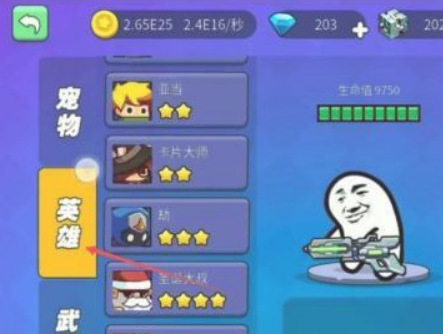 我就要吃鸡怎么获得隐藏皮肤