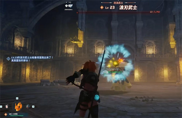 《幻兽帕鲁》传说弩箭设计图BOSS掉落介绍