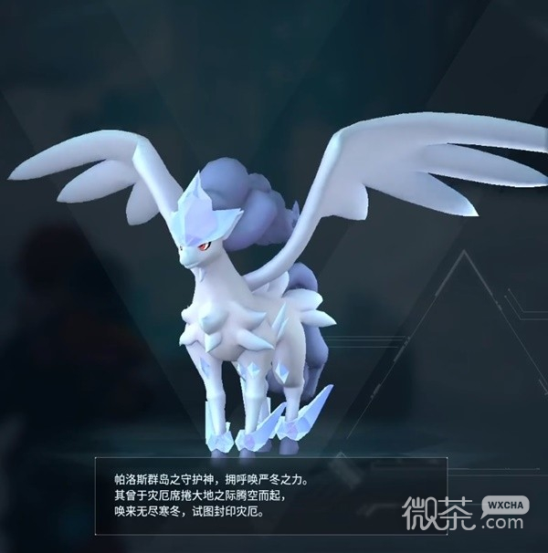 幻兽帕鲁四神兽唤冬兽捕捉区域分享