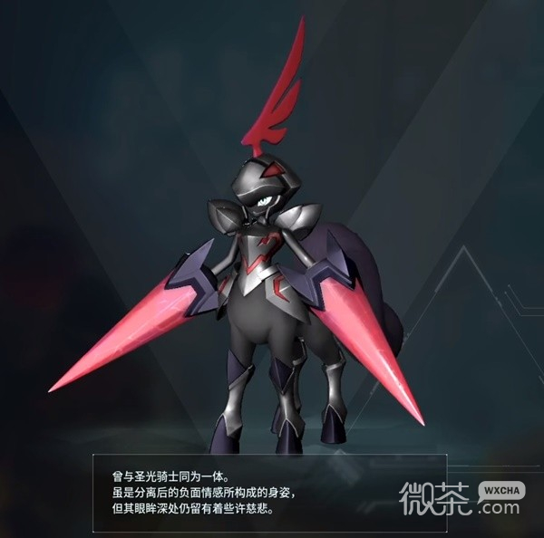 幻兽帕鲁四神兽混沌骑士在哪捕捉