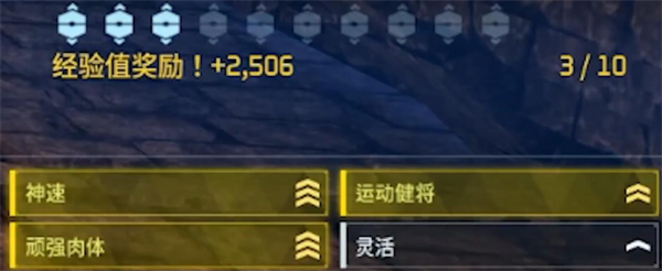 《幻兽帕鲁》云海鹿最佳词条