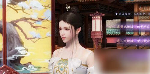 天涯明月刀手游怎么娶赵莞儿
