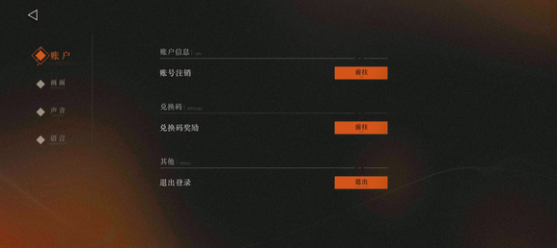 重返未来1999怎么改实名