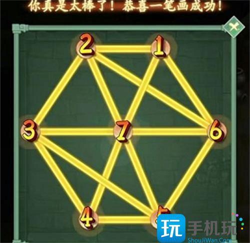 仙剑奇侠传新的开始全部一笔画宝箱怎么解一笔画宝箱全图解