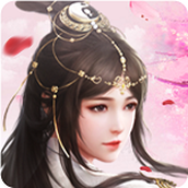 仙梦乾坤下载最新版