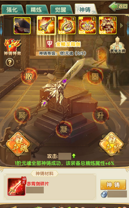 大掌门2拍卖在哪里