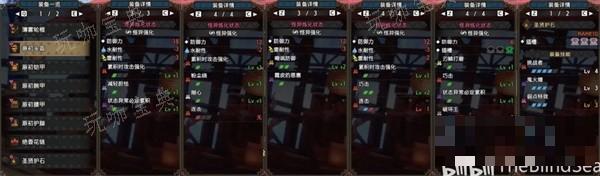 《怪物猎人崛起》操虫棍曙光终盘配装分享 操虫棍毕业配装