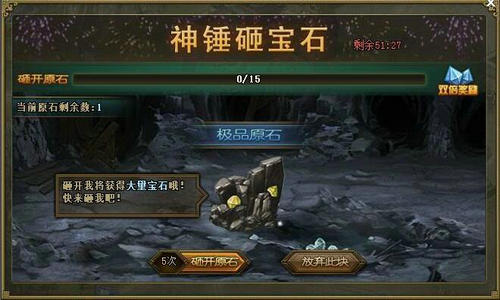 攻城掠地怎么成为巧匠