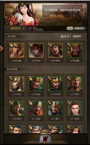 正统三国怎么玩牛