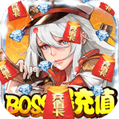 魔霸小游戏