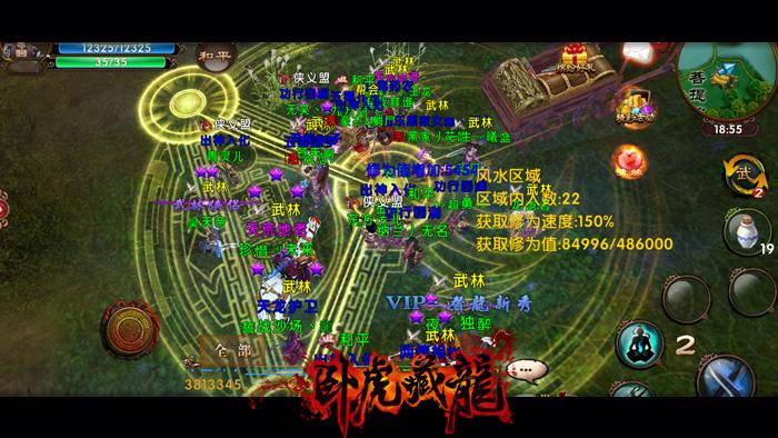 卧虎藏龙2出红装技巧是什么