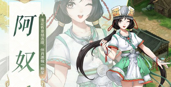仙剑奇侠传新的开始僧人怎么打