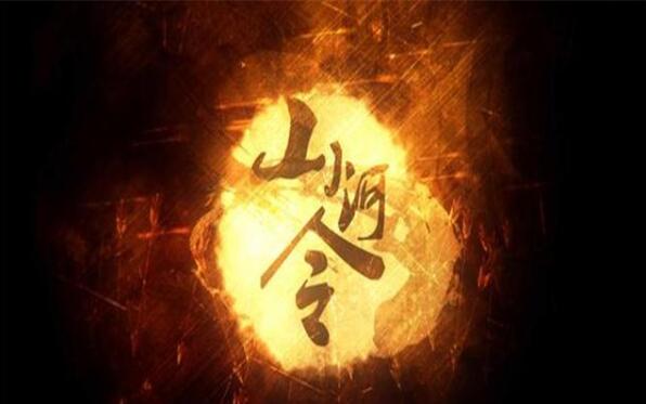 紫流金是什么意思