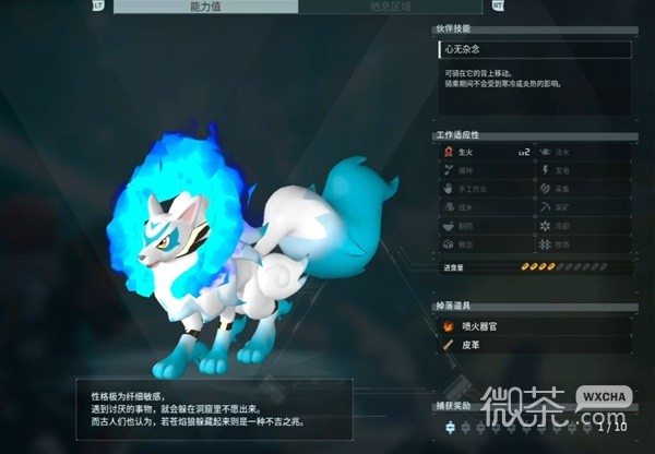 幻兽帕鲁帕鲁之魂怎么用