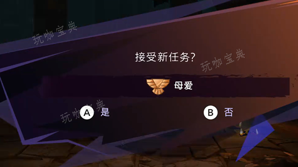 《波斯王子失落的王冠》护符不屈之魂获取方法