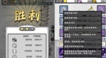 《国王指意》28关具体通关方式