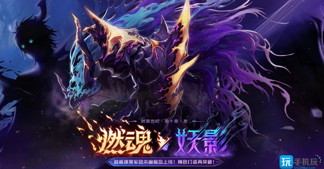 DNF幽暗岛隐藏模式怎么进幽暗岛隐藏模式玩法攻略