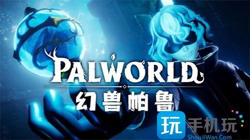 幻兽帕鲁全部商人在哪全部商人分布图
