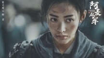 电视剧《阿麦从军》在哪个平台播出