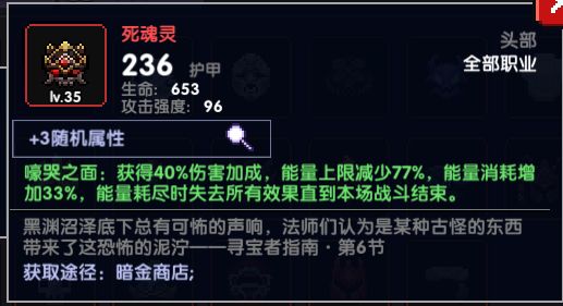 我的勇者死魂灵怎么样