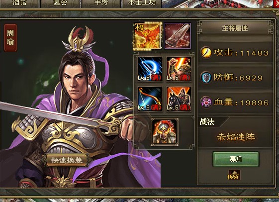 攻城掠地凤凰之魄怎么用