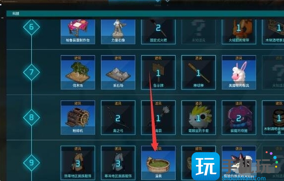 幻兽帕鲁优质温泉怎么做优质温泉制作建造攻略