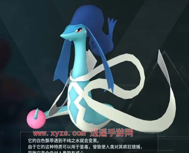 幻兽帕鲁碧海龙合成公式大全
