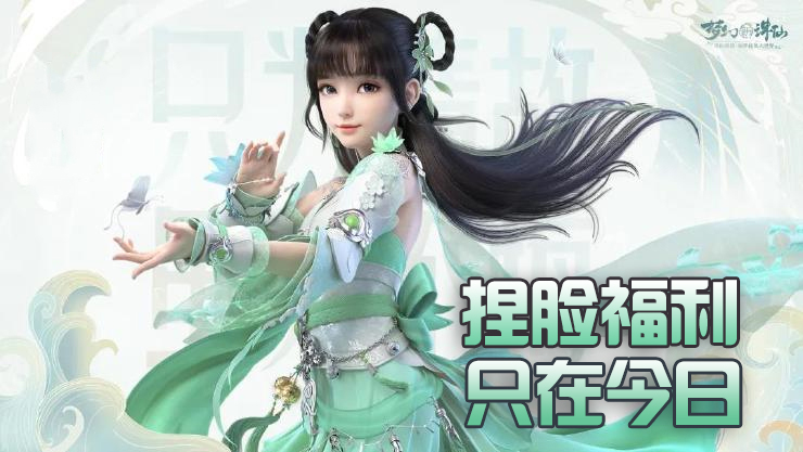 梦幻新诛仙兑换码使用位置介绍