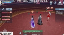 浮生为卿歌怎么跨服加好友浮生为卿歌跨服加好友策略一览