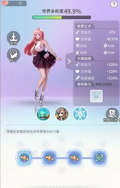 时光旅行社世界研究院介绍