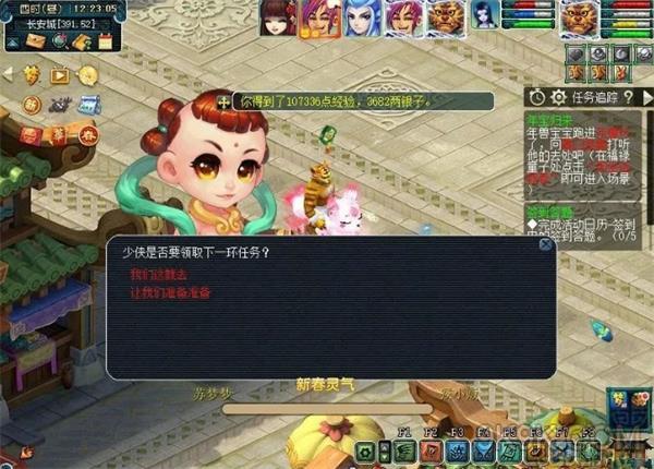 梦幻西游三界迎新春攻略大全