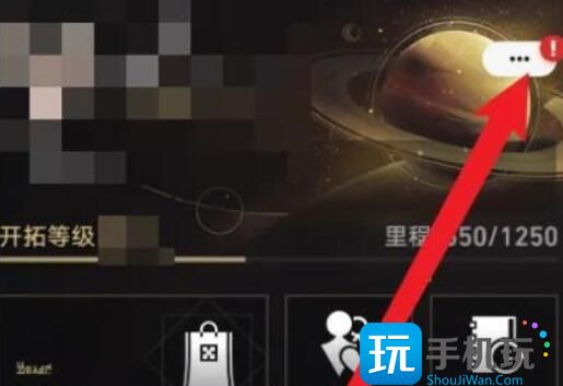 崩坏星穹铁道2.0前瞻兑换码在哪输入2.0有效前瞻兑换码