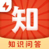 知识问答安卓下载