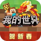 我的世界名侦探柯南免费正版