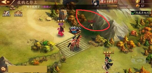 放开那三国3英雄转换在哪里