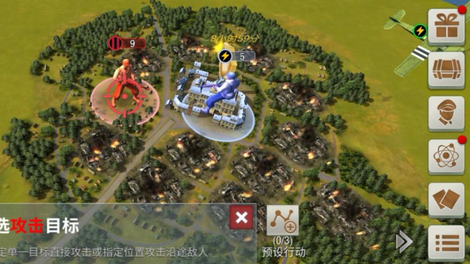 二战风云装甲指挥车有什么用