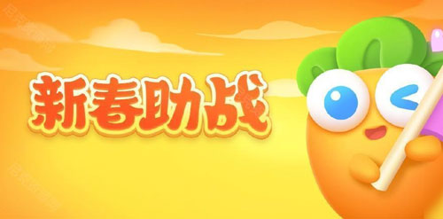 保卫萝卜4新春大集第15关通关攻略