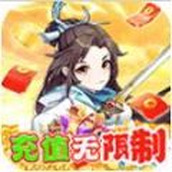 火王下载包