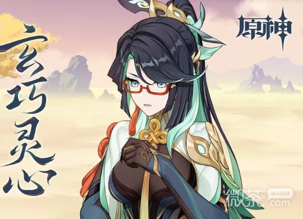 原神酣然一梦任务如何完成