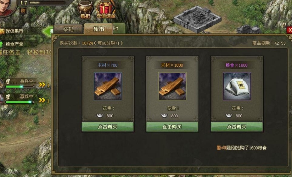 攻城掠地75级副本怎么过