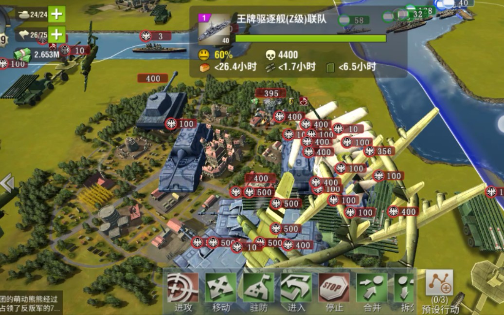 二战风云2新手怎么玩