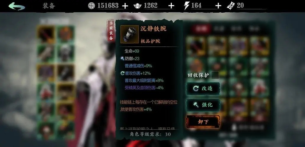 影之刃冰裂橙晶石怎么获得