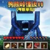 方块世界生存进化免费正版