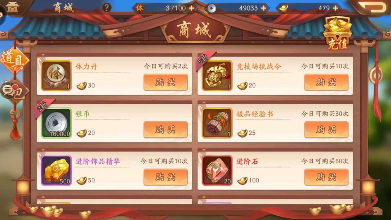 少年三国志转盘要怎么抽