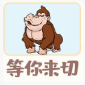 等你来切手机版