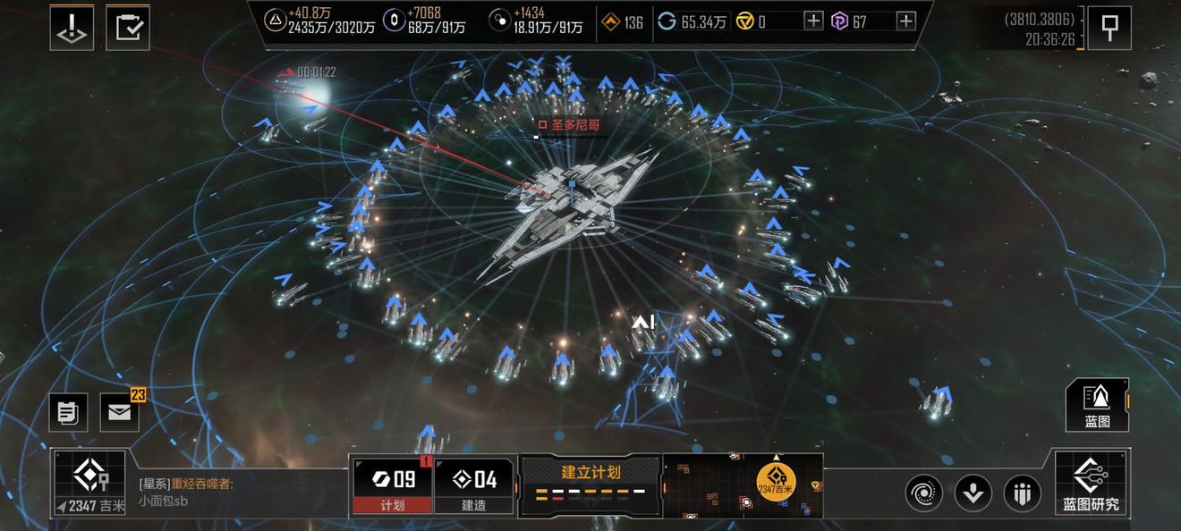 无尽的拉格朗日怎样进入联盟频道