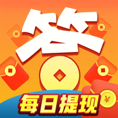 状元爱答题游戏红包